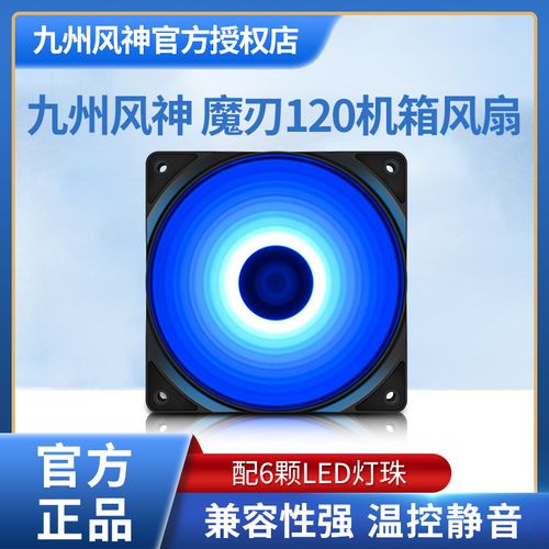 装机效果展示