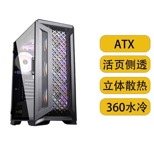 中塔机箱风扇位与水冷兼容规格