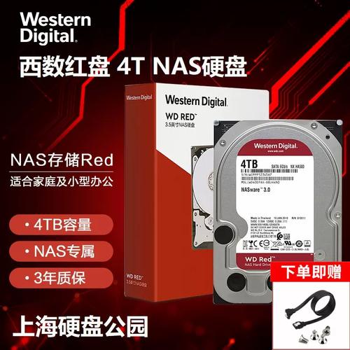 NAS中硬盘工作状态