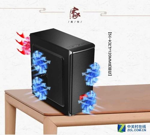 鑫谷皮仕机箱RGB灯光与硬件性能表现
