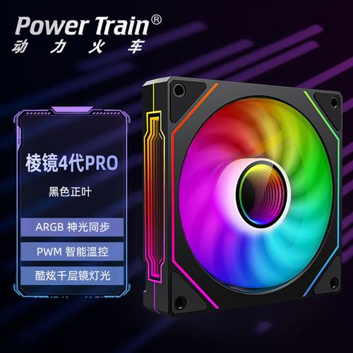 价格对比