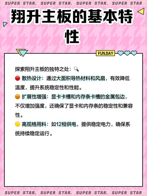功耗测试场景