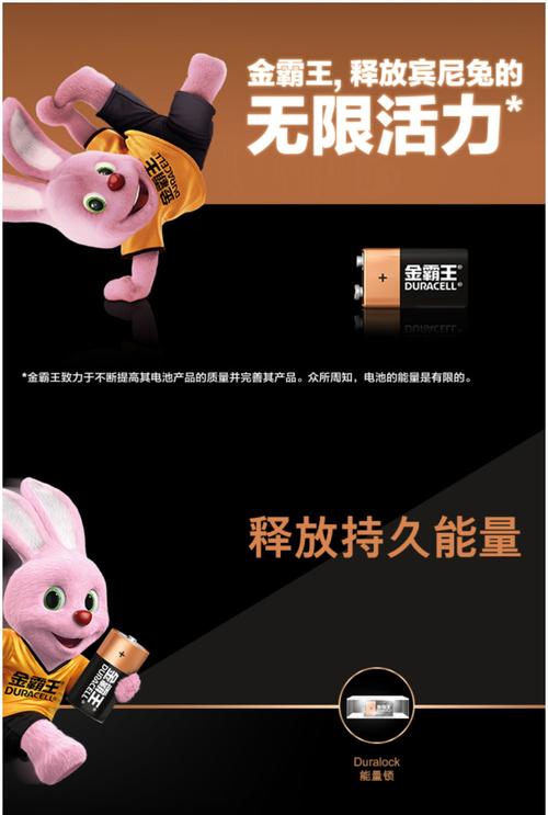 便携音箱接口特写