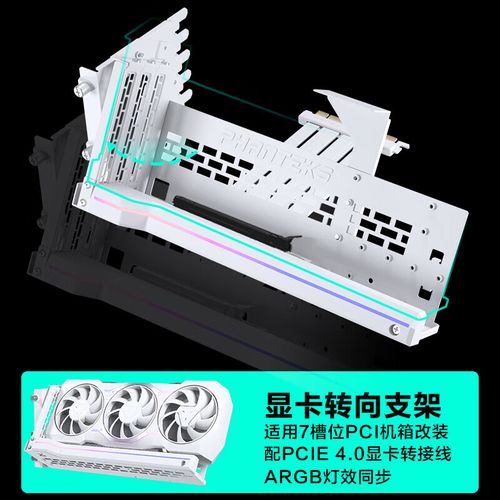 白色PC机箱性能测试场景