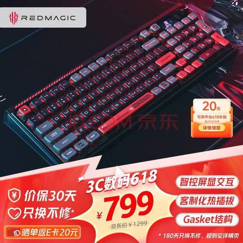 键盘内部散热