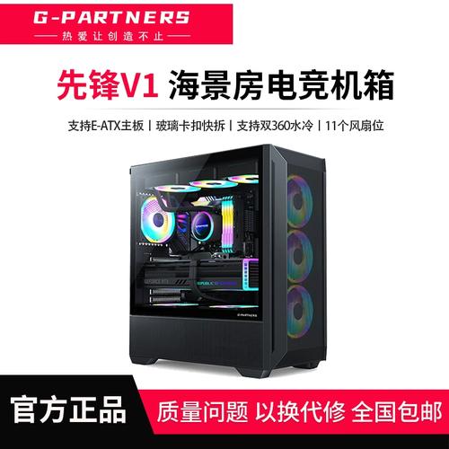 迅钛先锋V1散热系统运行效果