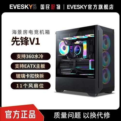 迅钛先锋V1完成装机后的整体效果