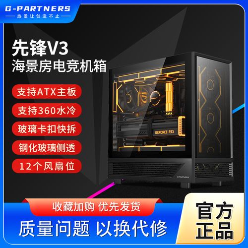 迅钛先锋V1机箱线材管理与整体安装建议