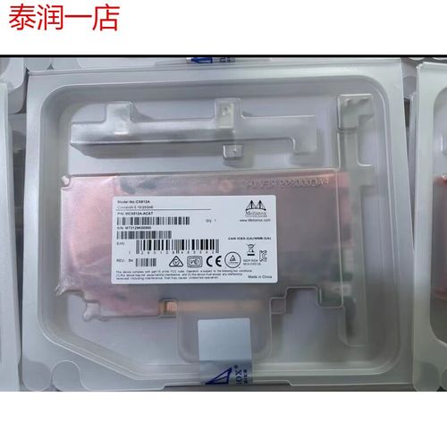 Mellanox MCX512A-ACAT性能测试