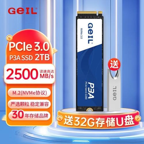 金邦P3A 2TB评测：大容量NVMe固态硬盘的性价比之选