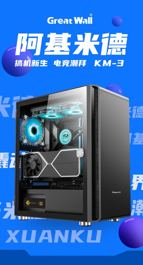 Person choosing PC components