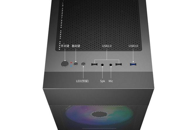 Close-up of PC case design details
