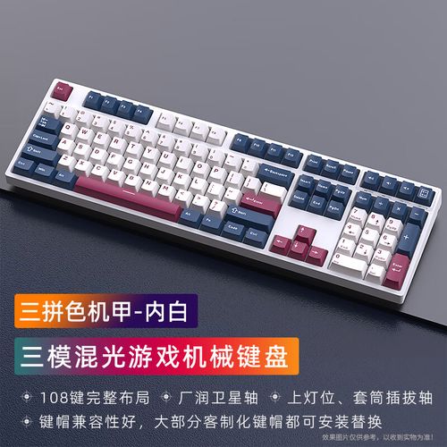 键盘包装附件