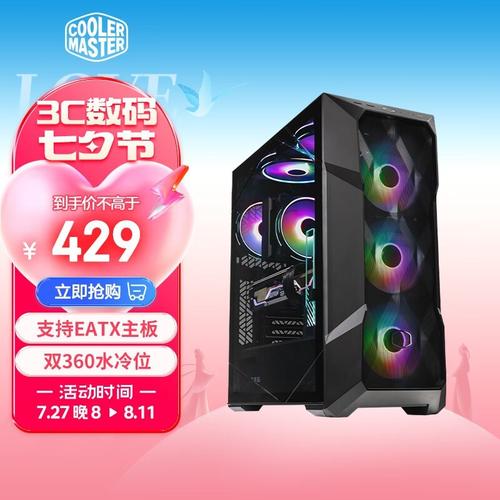 主板安装示意