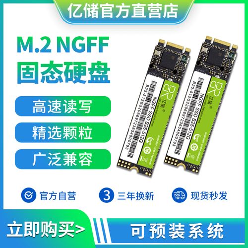 选购指南
