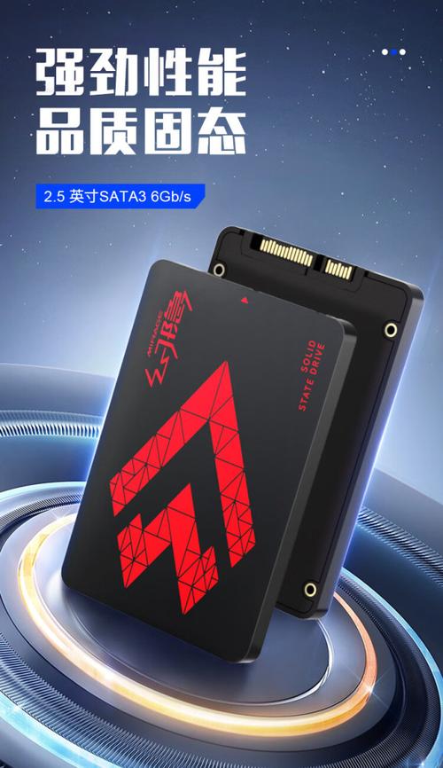 幻隐H2000固态硬盘外观