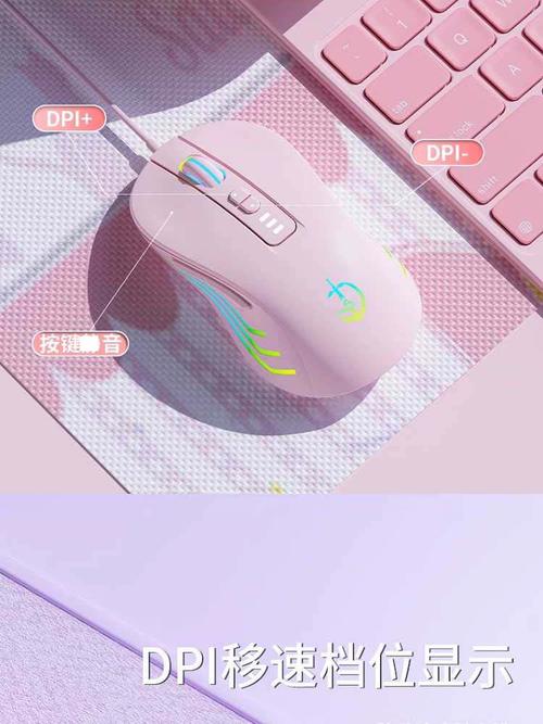 游戏鼠标性能测试场景