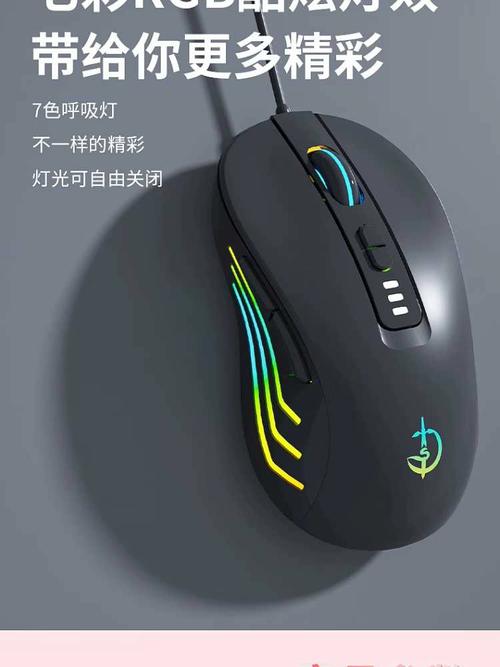 剑圣一族G800鼠标外观展示