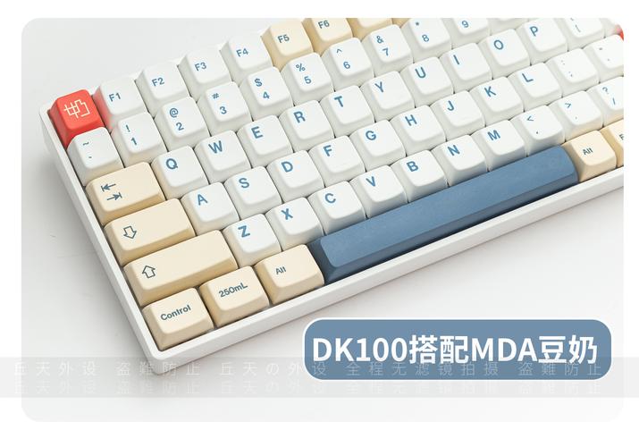 键盘包装盒
