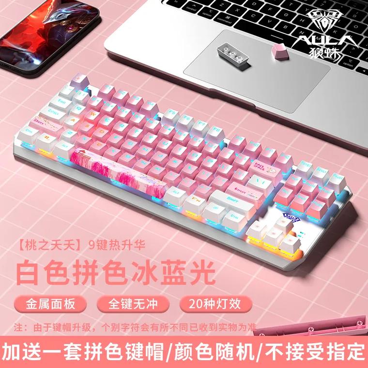 硬件散热系统