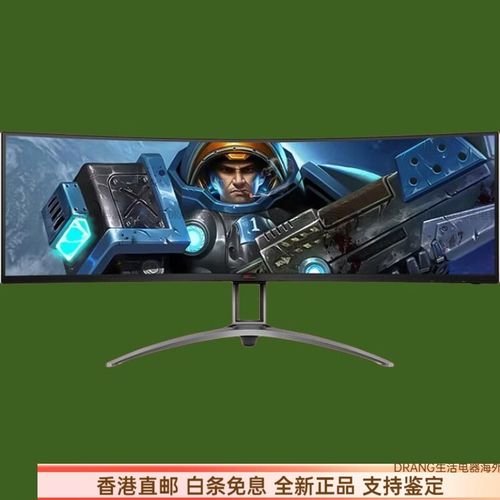 AOC AG493QCX 散热设计