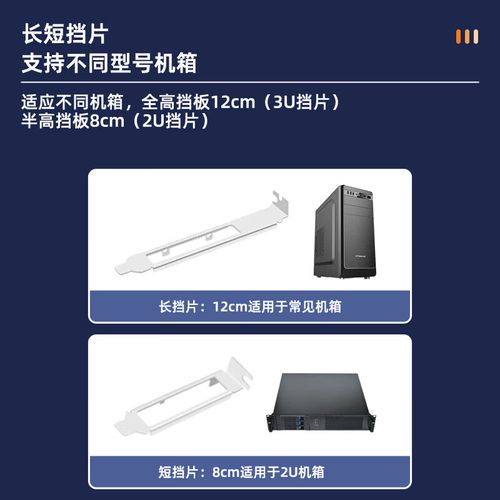数据中心服务器散热风扇
