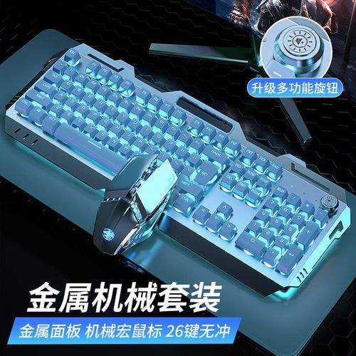 鼠标内部结构示意