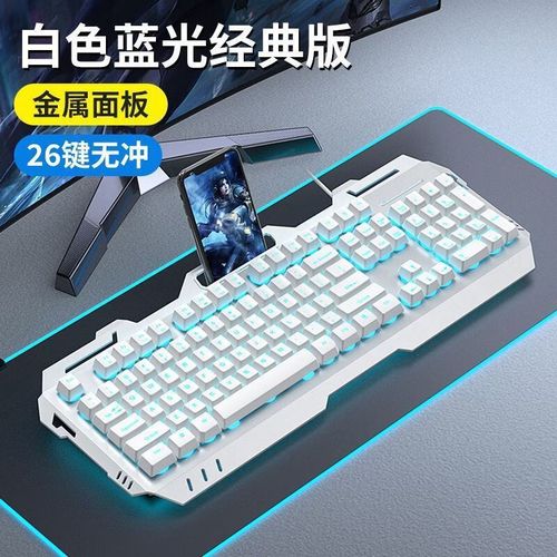 键盘底部散热孔