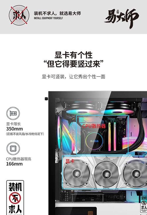 DIY装机建议