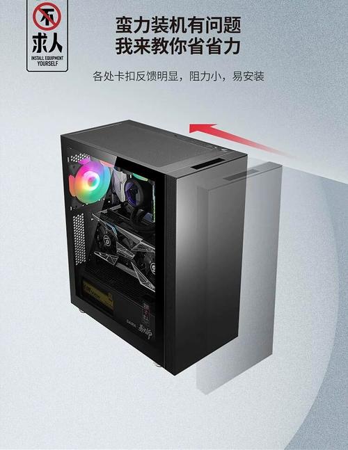 水冷系统安装示意