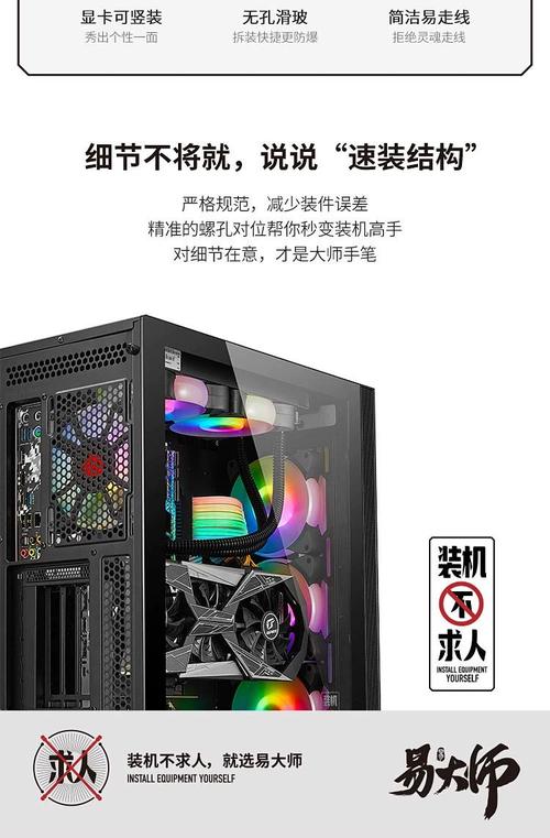 机箱内部散热风扇