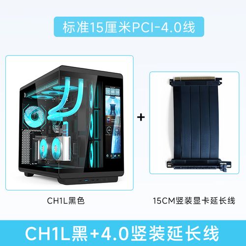 PC case interior with graphics card and fans