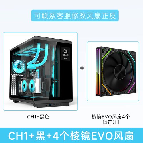 Black computer tower on desk showing exterior design