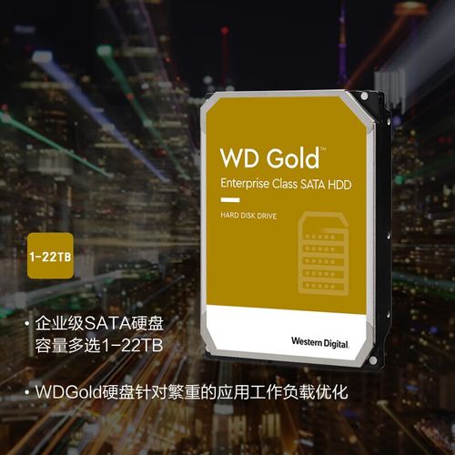 硬盘背面接口细节
