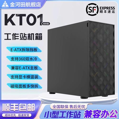 PC motherboard and components