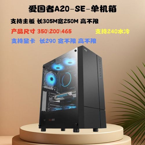 黑色中塔机箱外观