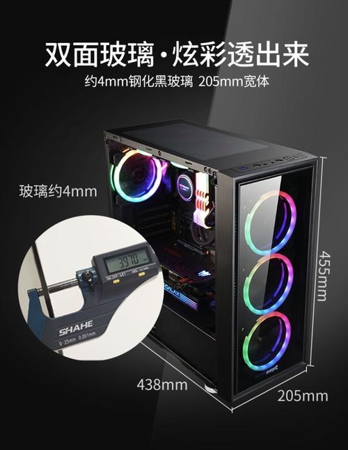 游戏主机配置与机箱搭配