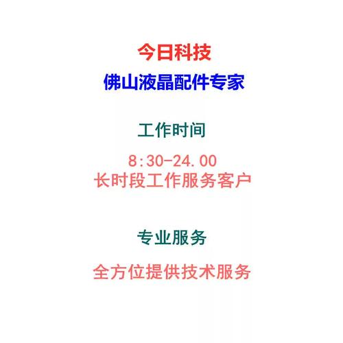 价格对比