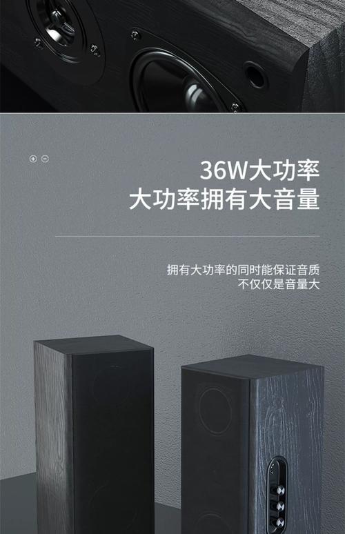 音箱规格对比示意图