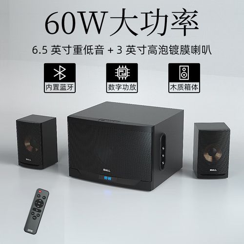 音箱性能测试场景