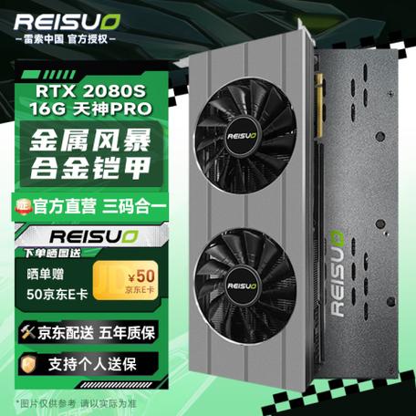 装机效果