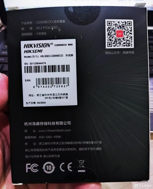 固态硬盘内部芯片与主控细节