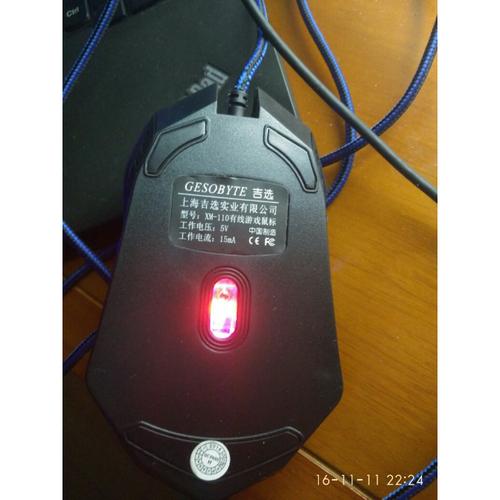 吉选XM110有线游戏鼠标外观