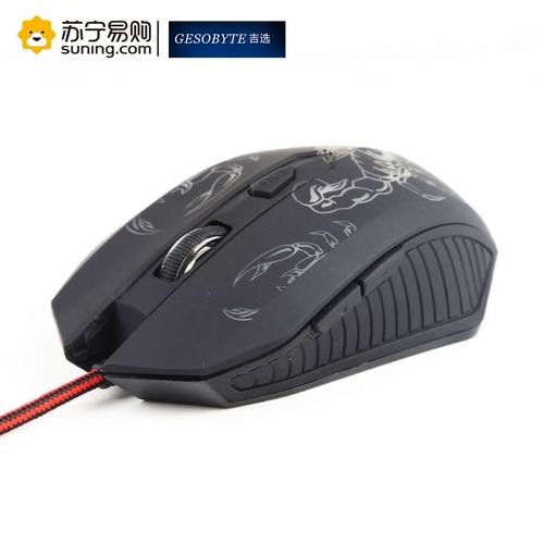 鼠标游戏性能测试