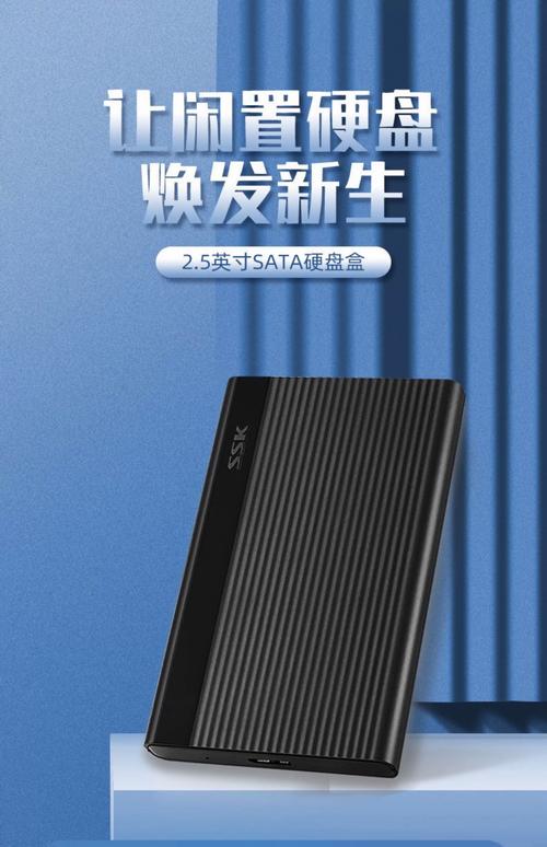 SSD 性能基准测试数据图表