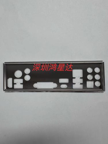 主板包装盒及附件