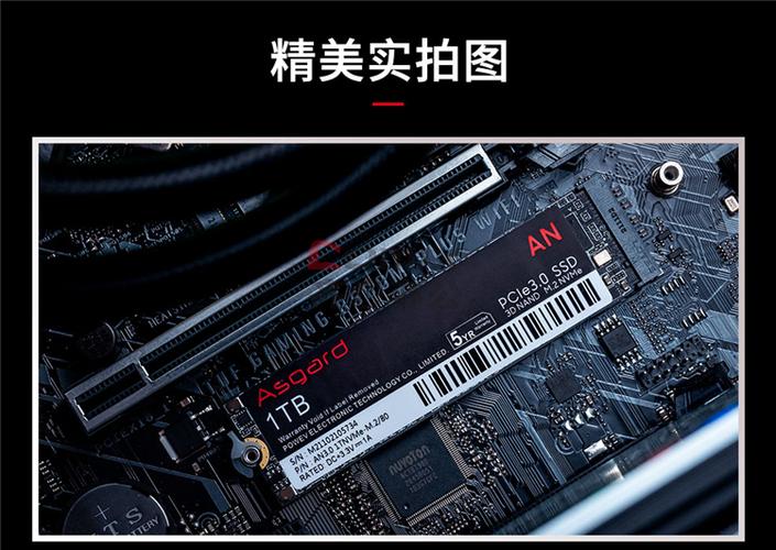 SSD hardware components and specs