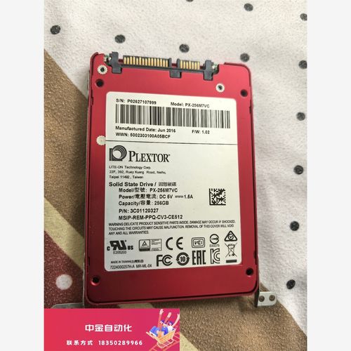 SSD drive next to computer components