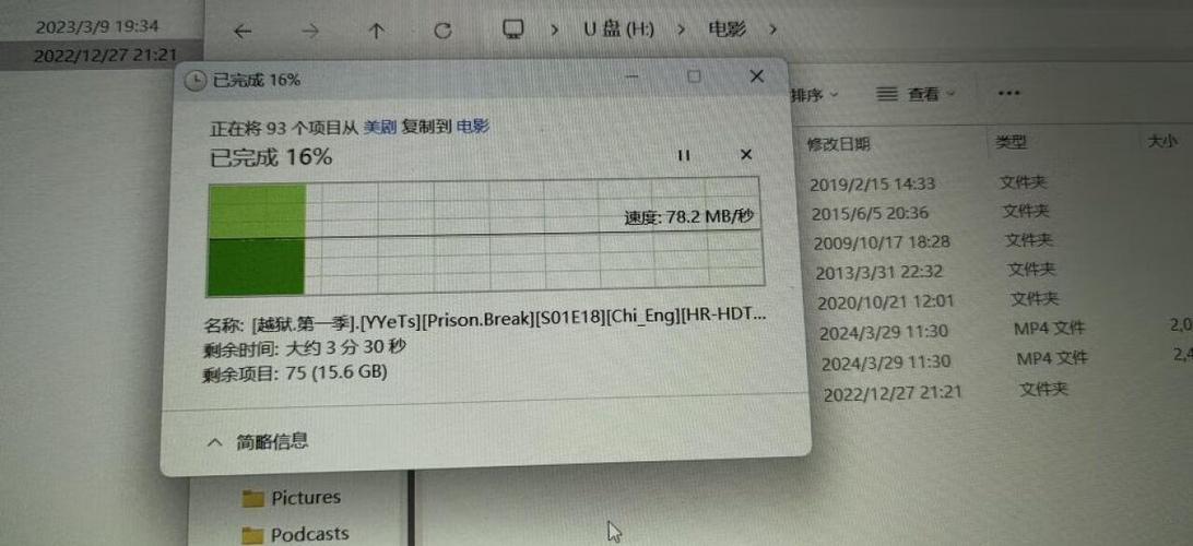 SSD technical specifications