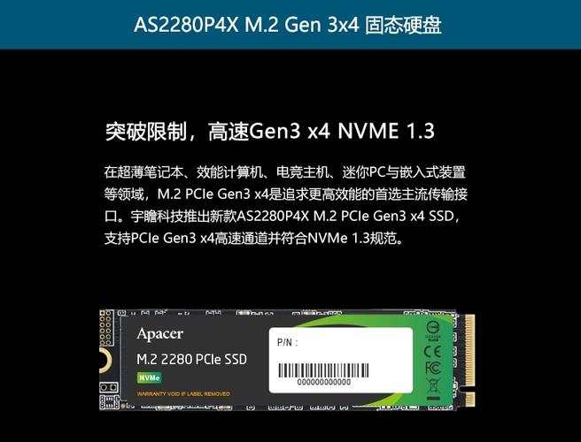 电脑硬件内部SSD模块细节